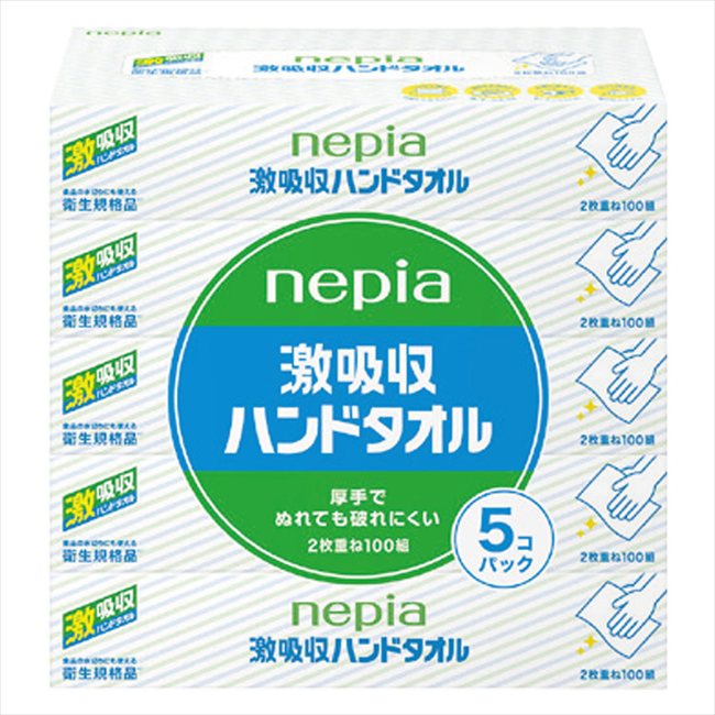 �ͥԥ� ��ۼ��ϥ�ɥ����� 5���ѥå� ���� ��ǰ�� ���� �Υ٥�ƥ� ̾���� �氧�� ������