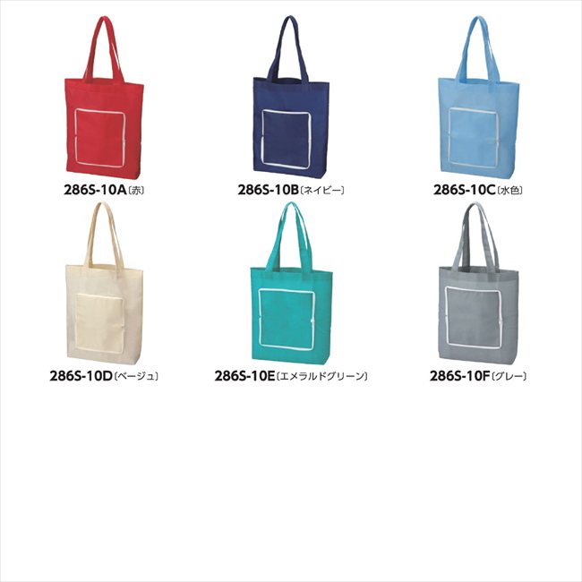 おりたたみエコバッグ タテ マチ付 F/グレー 048909 景品 記念品 粗品 ノベルティ 名入れ 御挨拶 ご挨拶