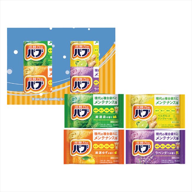 バブ4錠 指定不可 BB-4B 景品 記念品 粗品 ノベルティ 名入れ 御挨拶 ご挨拶(3.0)