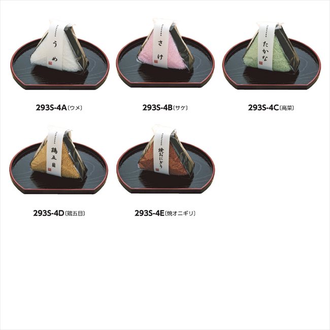 ���ۻҤʥ����������� ���ˤ��� B/���� TOT0353052 ���� ��ǰ�� ���� �Υ٥�ƥ� ̾���� �氧�� ������