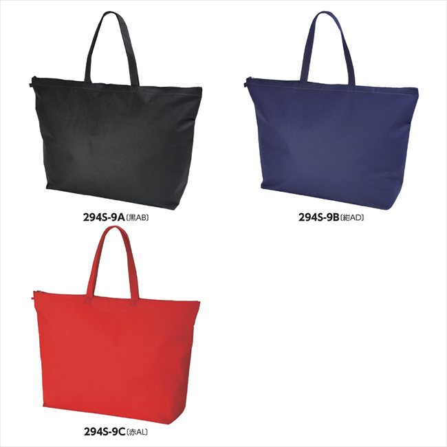 セールバック 小 100枚 B/紺AD LC460AD 景品 記念品 粗品 ノベルティ 名入れ 御挨拶 ご挨拶