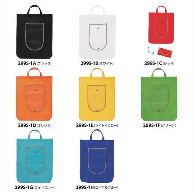 ������ѥ��ȥХå� H/�������֥롼 6J4500-RBL ���� ��ǰ�� ���� �Υ٥�ƥ� ̾���� �氧�� ������