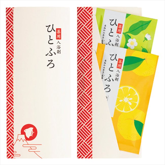 ひとふろ 2包入 指定不可 HF-20K 景品 記念品 粗品 ノベルティ 名入れ 御挨拶 ご挨拶