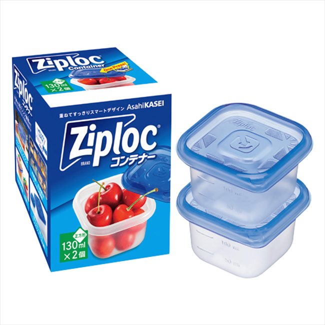 旭化成 ジップロックコンテナー正方形 130mL 2個入 景品 記念品 粗品 ノベルティ 名入れ 御挨拶 ご挨拶