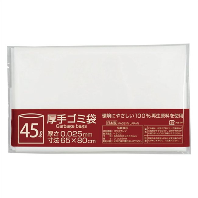 厚手ゴミ袋3枚入（半透明） 景品 記念品 粗品 ノベルティ 名入れ 御挨拶 ご挨拶