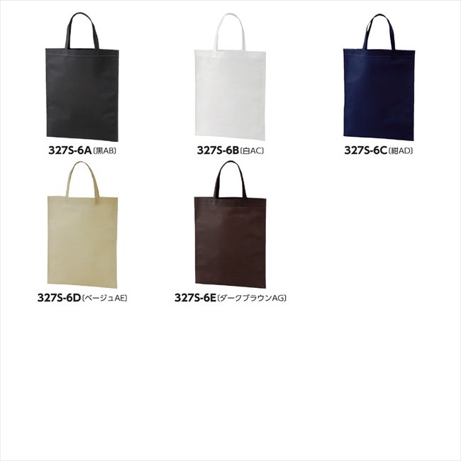 アドバッグ75 持ち手付きA4 200枚 E/ダークブラウンAG LC820AG 景品 記念品 粗品 ノベルティ 名入れ 御挨拶 ご挨拶