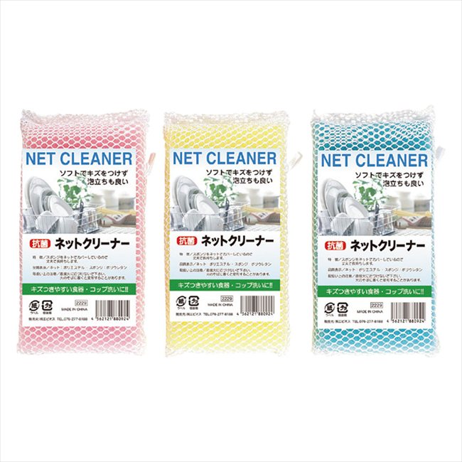 ���ݥͥåȥ��꡼�ʡ� �����Բ� 2229 ���� ��ǰ�� ���� �Υ٥�ƥ� ̾���� �氧�� ������