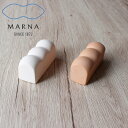 マーナ MARNA トーストスチーマー 蒸気 トースト 食パン 調理道具 選べる2色 ホワイト ブラウン 日本製 K712 K713【あす楽対応・送料無料】[R...