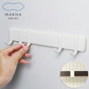 マーナ MARNA マグネットフック5連 ホワイト マグネット 磁石 壁面収納 壁 バス用品 壁掛けフック 可動式 日本製 W620【あす楽対応・送料無料】[R...