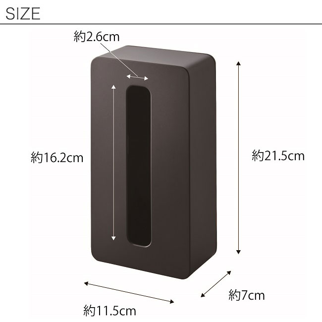 マグネットコンパクトティッシュケース タワー ハイタイプ 山崎実業 tower ホワイト ブラック 5806 5807 / ティッシュカバー ティッシュボックス 袋ティッシュ ポリ袋 壁掛け ソフトパック 収納 リビング 磁石 おしゃれ スタイリッシュ モノトーン YAMAZAKI ヤマジツ[MM1] [3]