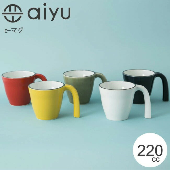 波佐見焼aiyue-シリーズe-マ...