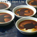美濃焼 かげあそび 白磁醤油皿 8.2cm / 醤油皿 白磁 しょうゆ皿 薬味皿 やくみ皿 小皿 丸皿 鶴 打出の小槌 亀 だるま ちどり 美濃焼き 日本製 電子レンジ対応 食洗機対応 食器 和食器 おしゃれ かわいい おもてなし