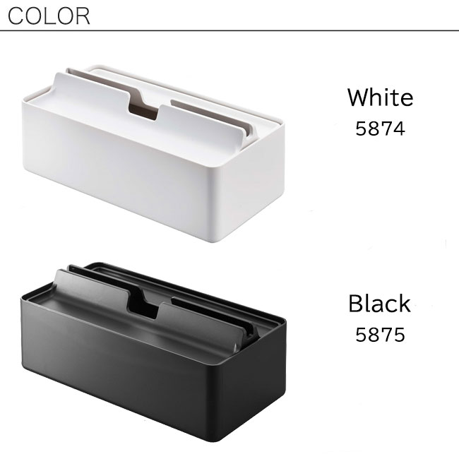 トレー蓋付きペーパータオルケース タワー 山崎実業 tower ホワイト ブラック 5874 5875 / ティッシュケース ペーパーケース ペーパータオルケース トレー 小物置き 収納 蓋 洗面所 ふた付き シンプル スタイリッシュ モノトーン おしゃれ 北欧 YAMAZAKI ヤマジツ[MM1]