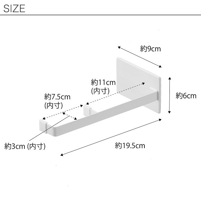 マグネット浴室扉ストッパー タワー 山崎実業 tower ホワイト ブラック 5910 5911 / ドアストッパー ドアストップ ドア止め 扉止め 浴室 バスルーム お風呂 扉 カビ予防 換気 乾燥カビ対策 モダン シンプル スタイリッシュ モノトーン おしゃれ YAMAZAKI ヤマジツ [MM1] [3]
