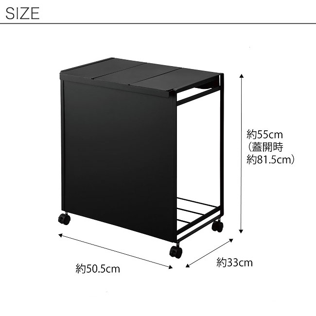 蓋付き目隠し分別ダストワゴン 3分別 タワー 山崎実業 tower ホワイト ブラック 5977 5978 / ゴミ箱 ごみ箱 ダストボックス 分別 フタ付き レジ袋 省スペース 大容量 ゴミ袋スタンド キャスター付き シンプル おしゃれ スタイリッシュ モノトーン YAMAZAKI ヤマジツ[MM1] [3]