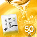 幸だし 鰹 ティーバッグ タイプ 50包 入り かつお 鰹ふりだし 三幸産業 50袋 だしパック 出汁パック 鰹だし 和風だし かつおだし 幸せだし 出汁 だし...