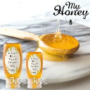 MYHONEY マイハニー アカシアハニー チューブボトル 500g 300g からだに優しいアカシアはちみつ はちみつ 蜂蜜 生はちみつ 生蜂蜜 アカシア蜂蜜 おいしい かわいい インスタ映え 