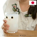 コップ つよいこグラス nico アデリア 【 つよいこグラスnico M】日本製 ニコ こども ガラス 子供 持ちやすい ジュース スイーツ ゼリー プリン 小さい 練習 割れにくい 幼児 おしゃれ かわいい イラスト キッズ プレゼント 出産祝い 誕生日 ギフト プレゼント ADERIA