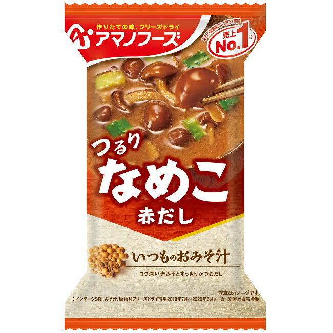 楽天セントラルマーケットケース販売！60食【アマノフーズのフリーズドライ味噌汁】いつものおみそ汁　赤だし（なめこ）（10食入り）×6 即席 インスタント まとめ買い ノベルティ 業務用 [am]