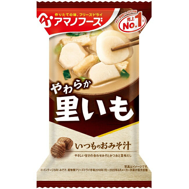 楽天セントラルマーケットケース販売！60食【アマノフーズのフリーズドライ味噌汁】いつものおみそ汁　里いも（10食入り）×6 即席 インスタント まとめ買い ノベルティ 業務用 [am]