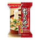 だしの風味が香るあっさりとした味噌味。2種類の米みそと麦みそを独自のバランスで配合することにより、まろやかであっさりとした味噌味になっています。5種類の野菜と椎茸入り。 ブランド アマノフーズ 商品名 にゅうめん 五種の野菜 原材料名 かつお節昆布抽出液(国内製造)、そうめん、米みそ、麦みそ、ほうれんそう、キャベツ、でん粉、ねぎ、オニオンソテー、にんじん、魚介エキス、みりん、乾燥しいたけ、酵母エキスパウダー、はくさいエキス、かつおエキス、砂糖、しいたけエキスパウダー、かつお節粉末、こんぶ粉末、香辛料／増粘剤(キサンタンガム)、酸化防止剤(ビタミンE、ビタミンC)、(一部に小麦・さば・大豆を含む) 賞味期限 製造より1年間 調理方法 中身をお椀に入れ、熱湯をお椀8分目（約160ml）まで注いで軽くかき混ぜてください。 ※商品画像は調理例イメージです。 ※こちらの商品は、お買い物明細書をお付けしておりません。 ■おすすめオリジナルセット！ ■お得なケース販売