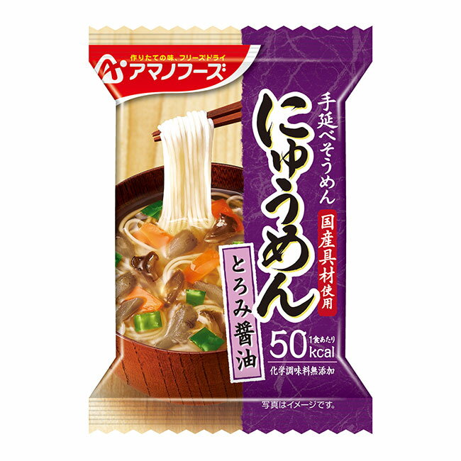 楽天セントラルマーケット【アマノフーズのフリーズドライ】にゅうめん　とろみ醤油（4食入り） 即席 インスタント[am]