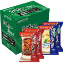 ケース販売!48食【アマノフーズのフリーズドライ】シチュー2種セット4食×12セット バラエティ 詰め合わせ 即席 インスタント まとめ買い ノベルティ 業務用...