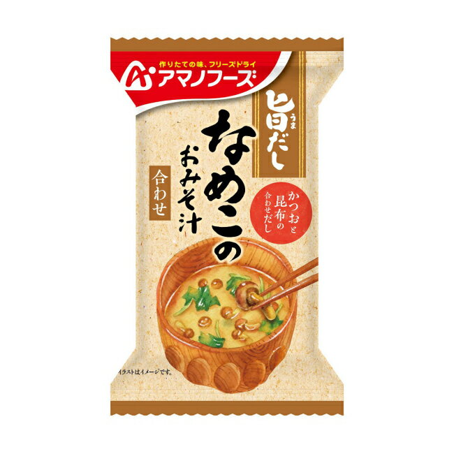 ＼毎月1日はアマノフーズ全品ポイント5倍／ケース販売！60食 アマノフーズ 旨だし なめこのおみそ汁(合わせ)（10食入り）× 6 フリーズドライ味噌汁 お味噌汁 即席 インスタント まとめ買い ノベルティ 業務用 [am]