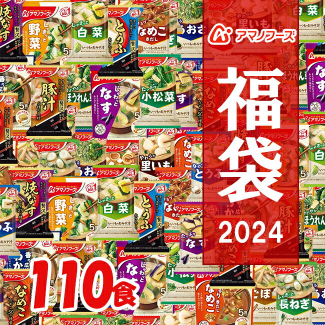 全国お取り寄せグルメ食品ランキング[食品全体(241～270位)]第267位