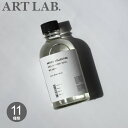 【詰め替え用】 ディフューザー レフィル リードディフューザー ARTLAB.COLLECTION ART.LAB リフィル 詰替 オイルのみ 交換 継ぎ足し アロマディフューザー ルームフレグランス 280ml アートラボ コレクション ガラスボトル インテリア おしゃれ かわいい 【送料無料】