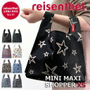 ライゼンタール エコバッグ コンビニサイズ 【ゆうパケットなら送料無料】reisenthel(ライゼンタール) MINI MAXI SHOPPER ■XS■（ミニマキシショッパーXS）エコバッグ トートバック お買い物袋 レジ袋【正規品】