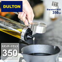 DULTON オイル＆ヴィネガーボトル 【 350ml 】 スタンダードサイズ 調味料入れ ダルトン オイルボトル ビネガーボトル オイル＆ビネガーボトル オイルポット オイル 詰め替え 詰替え 【あす楽対応・送料無料】