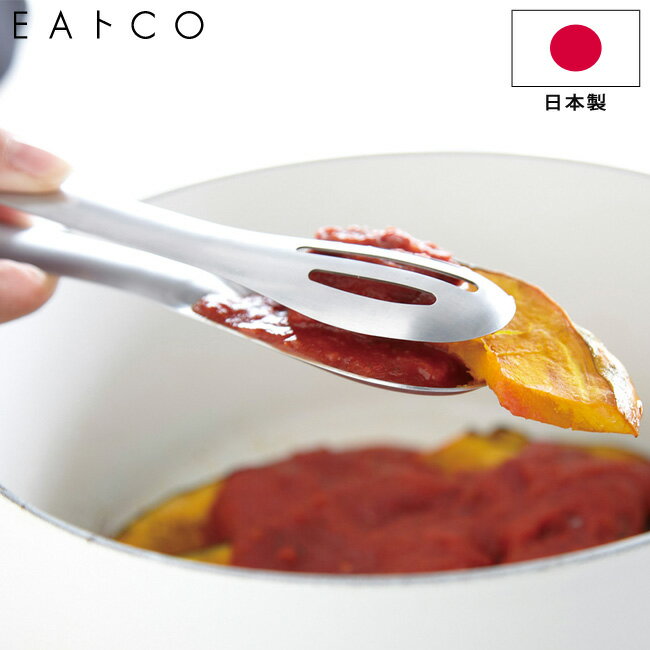楽天市場】hasam トングの通販 楽天市場】hasam トングの通販