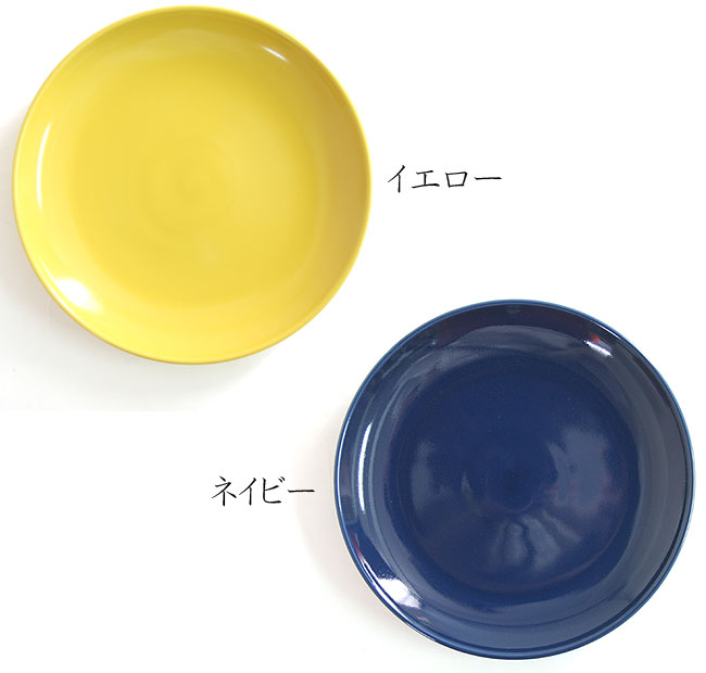 common プレート 27cm 選べる4色 / コモン 盛り付け皿 大皿 パスタプレート パスタ皿 西海陶器 波佐見焼 グッドデザイン賞受賞 お皿 おしゃれ かわいい インスタ映え【あす楽対応】