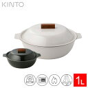 琺瑯鍋 お鍋 KINTO IH琺瑯鍋 1L KAKOMI 1〜2人用 キントー 鍋 ホーロー鍋 おしゃれ シンプル コンパクト 丈夫 軽量 寄せ鍋 湯豆腐 ポト...