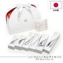 ギフトセット leye ハーフムーンセレクトセット キッチンツール6点セット 日本製 かや生地ふきん 1枚 付 トング スプーン 軽量マドラー 人気 結婚祝い ...
