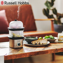 ラッセルホブス　クイックミニスチーマー Russell Hobbs 3000JP 電動 スチーマー 蒸し器 蒸し料理 ゆで卵 茹で卵 タイマー 【あす楽対応 送料無料】