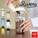 ウォーターボトル RIVERS スタウト エア プラスチックボトル 400ml 水筒 軽量ボトル stout air クリアボトル マイボトル シェーカー フードコンテナ ナッツ コーヒー豆 ハンドル 取っ手付き 透明 シンプル 常温 目盛り 洗いやすい リバーズ 