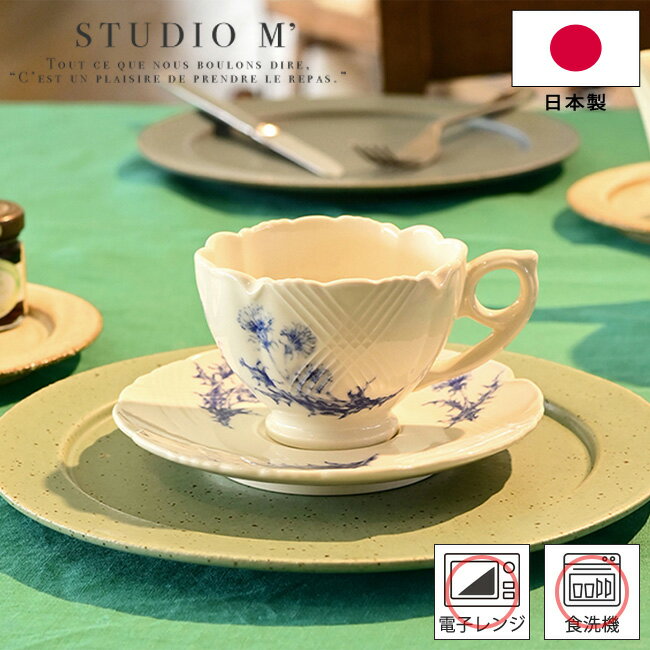 カップ＆ソーサー 2点セット STUDIO M' スタジオエム ラペ カップ／ソーサー La paix 日本製 洋食器 コーヒーカップ コップ マグカップ 皿 受け皿 ミニプレート カフェ café ホワイト 白 磁器 電子レンジ対応 食洗器対応 studio m' 183184 【あす楽対応・送料無料】
