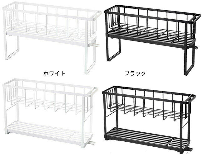 スリムスリーウェイ水切りワイヤーバスケット 2段 タワー 山崎実業 tower 選べる2色 ホワイト ブラック 05070 05071 / 水切りラック 水切り ディッシュラック 水切りトレー 水切りカゴ キッチン収納 おしゃれ スタイリッシュ モノトーン YAMAZAKI ヤマジツ【送料無料】[MM1]