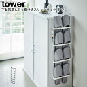 スリッパラック 下駄箱扉&引っ掛け式スリッパラック タワー 山崎実業 tower ブラック ホワイト 04894 04895/ ラック 玄関収納 省スペース シ...