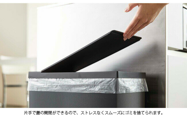 スリム蓋付きゴミ箱 タワー 2個組 ホワイト&ブラック 山崎実業 tower 05332 /ゴミ箱 ごみ箱 ダストボックス45L 35L分別 蓋付 ふた付き 袋掛け 分別 スリム シンプル スタイリッシュ モノトーン アイデア雑貨 おしゃれ 北欧 YAMAZAKI ヤマジツ [MM1]【送料無料】 [MM1] [2]