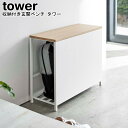 収納付き玄関ベンチ 山崎実業 tower ホワイト ブラック 5670 5671 / ベンチ スツール 収納 ラック 収納棚 玄関ベンチ イス 椅子 玄関イス 玄関ベンチ 玄関収納 荷物置き 収納棚付き シューズラック シンプル おしゃれ スタイリッシュ モノトーン YAMAZAKI ヤマジツ[MM1]