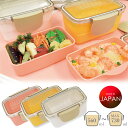 弁当箱 キャルブレ ドーム2段 ランチボックス 560ml ~ 730ml お弁当箱 2段 二段 ドーム型 選べる3色 女子 盛れる 大盛り レンジ対応 食洗機...