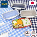 楽天セントラルマーケット弁当箱 time for LUNCH ドーム 1段 ランチボックス 500ml お弁当箱 ネイビー サックス レッド グレー イエロースタジオ 男子 女子 男の子 女の子 大人 子供 おしゃれ おすすめ 人気 レンジ対応 食洗機対応 盛れる ドーム型 一段【あす楽対応・送料無料】