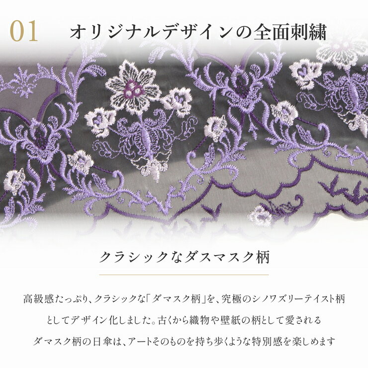 日傘 母の日 完全遮光 送料無料 レディース 長日傘 ショート日傘 逃熱日傘 女優日...