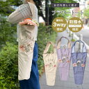 トートバッグ レディース バッグ 防水 撥水 ツインプロテクト 刺繍 上品 優雅 美しい きれい かわいい 「 3WAY 防水・撥水 芍薬刺繍フラワーバッグ 」 防撥水 生け花 バッグ(4)