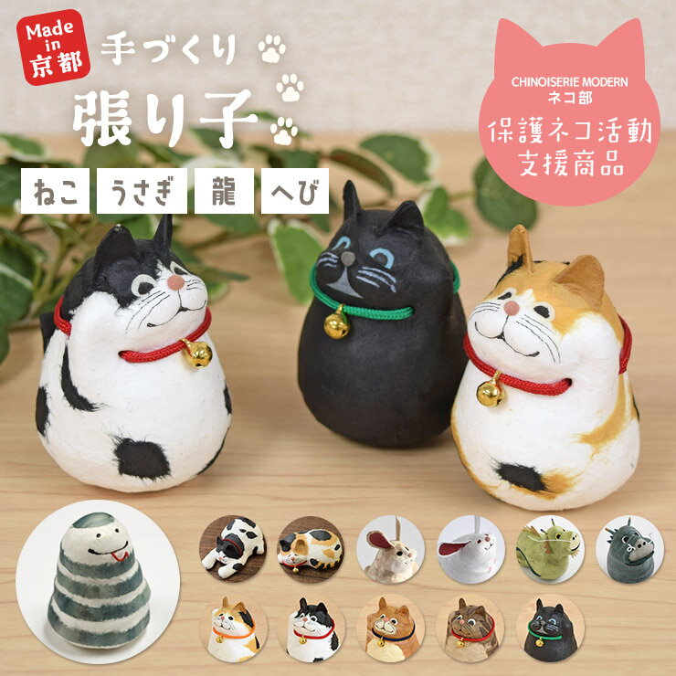 楽天市場】招き猫 三毛猫の通販 楽天市場】招き猫 三毛猫の通販
