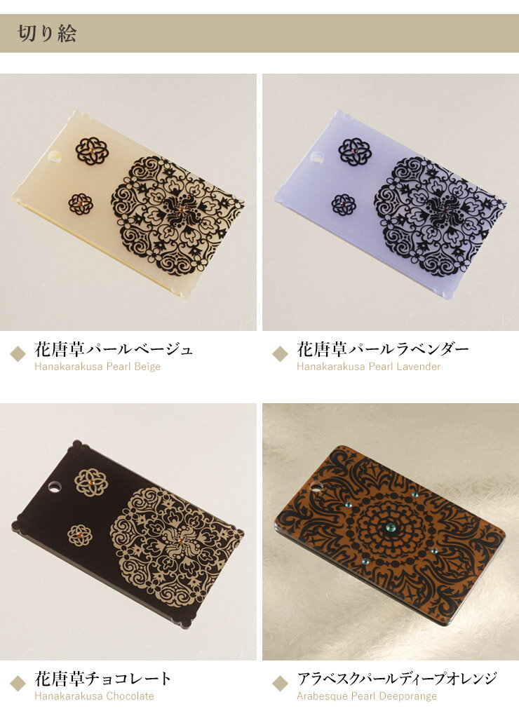 パスケース 定期入れ 日本製 アクリル リールキー かわいい ICパスケース 定期 通...