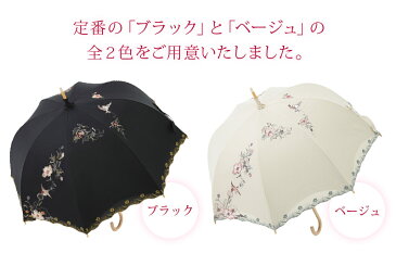 2019.6月新モデル【送料無料】芙蓉刺繍 かわず張り長日傘日傘 レディース 長日傘 女優日傘 長傘 UVカット 紫外線対策 完全遮光 1級遮光 遮光率100％ 遮熱 涼しい かわず張り 芙蓉 花鳥 ボタニカル 雀 スズメ 刺繍 フラワー ギフト 母の日 贈り物